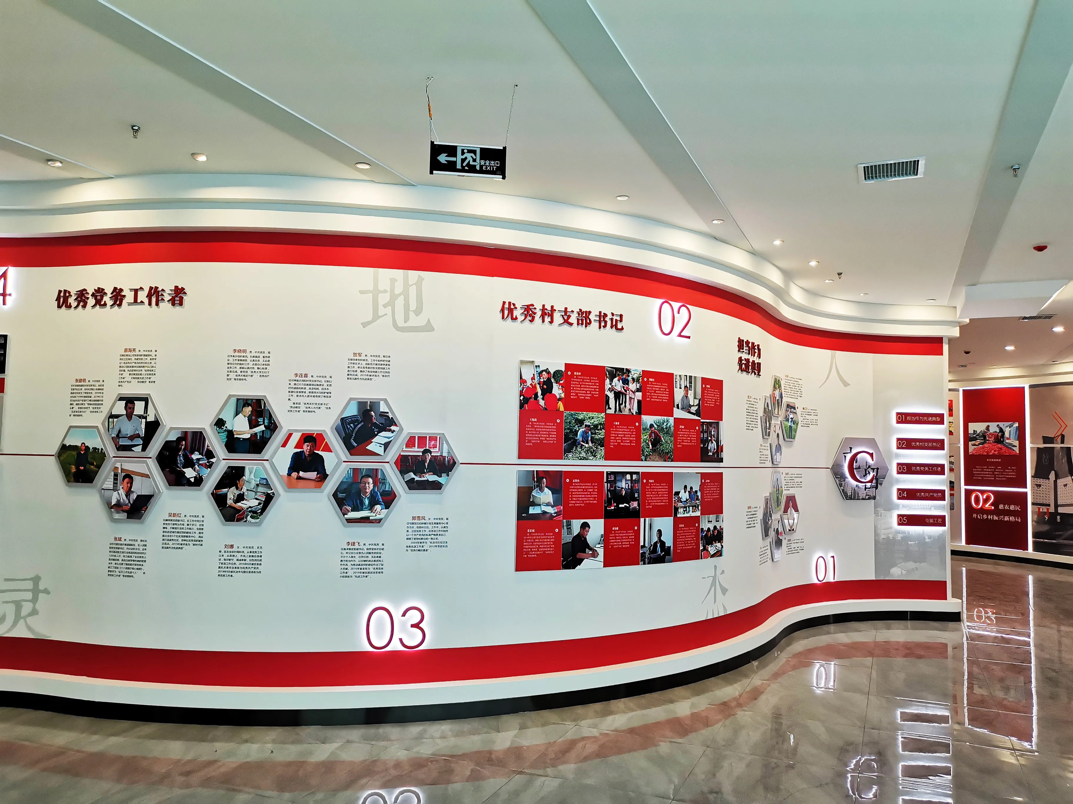 廣東珠海黨建展覽廳設計，廣東黨建展覽館設計、廣東黨建文化建設規劃 （中）