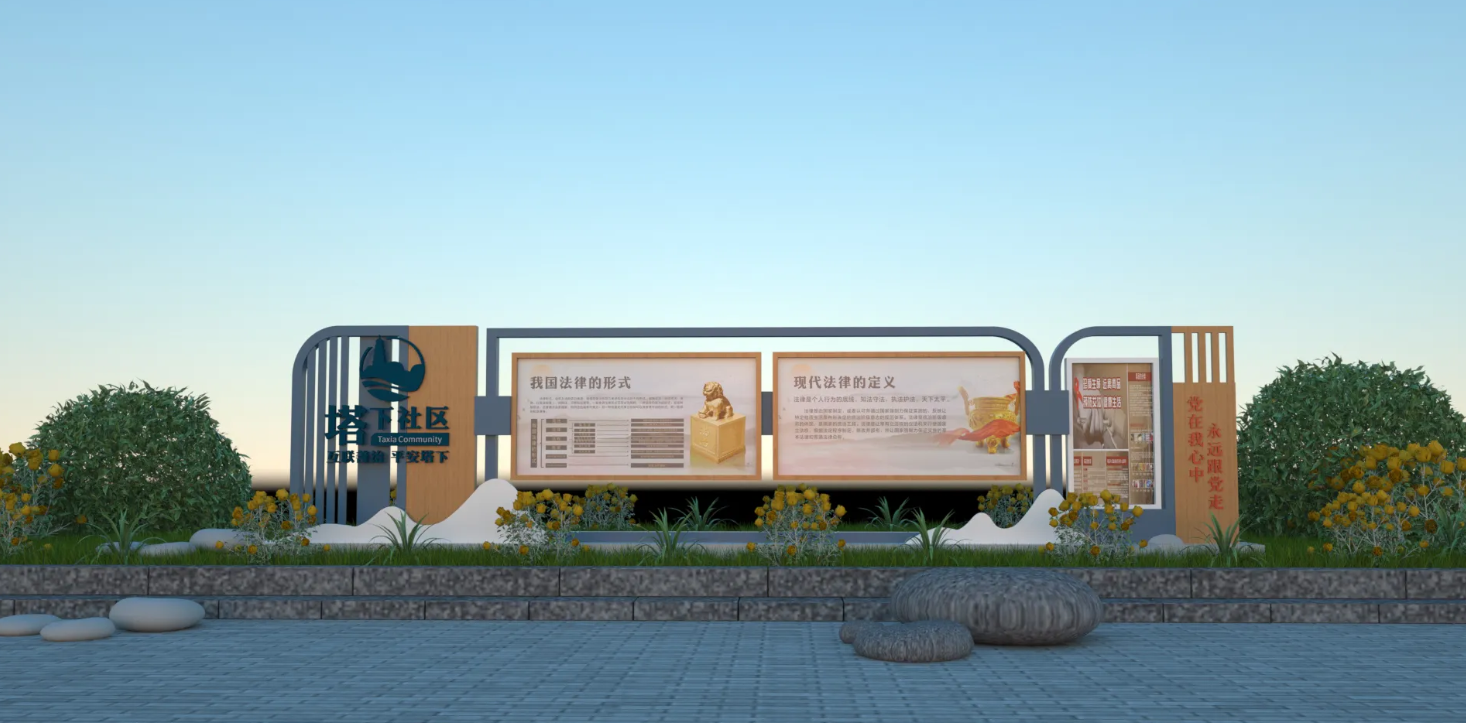 廣東社區(qū)文化宣傳欄設(shè)計、廣東街道文化宣傳欄建設(shè)、廣東文化宣傳欄制作（一）