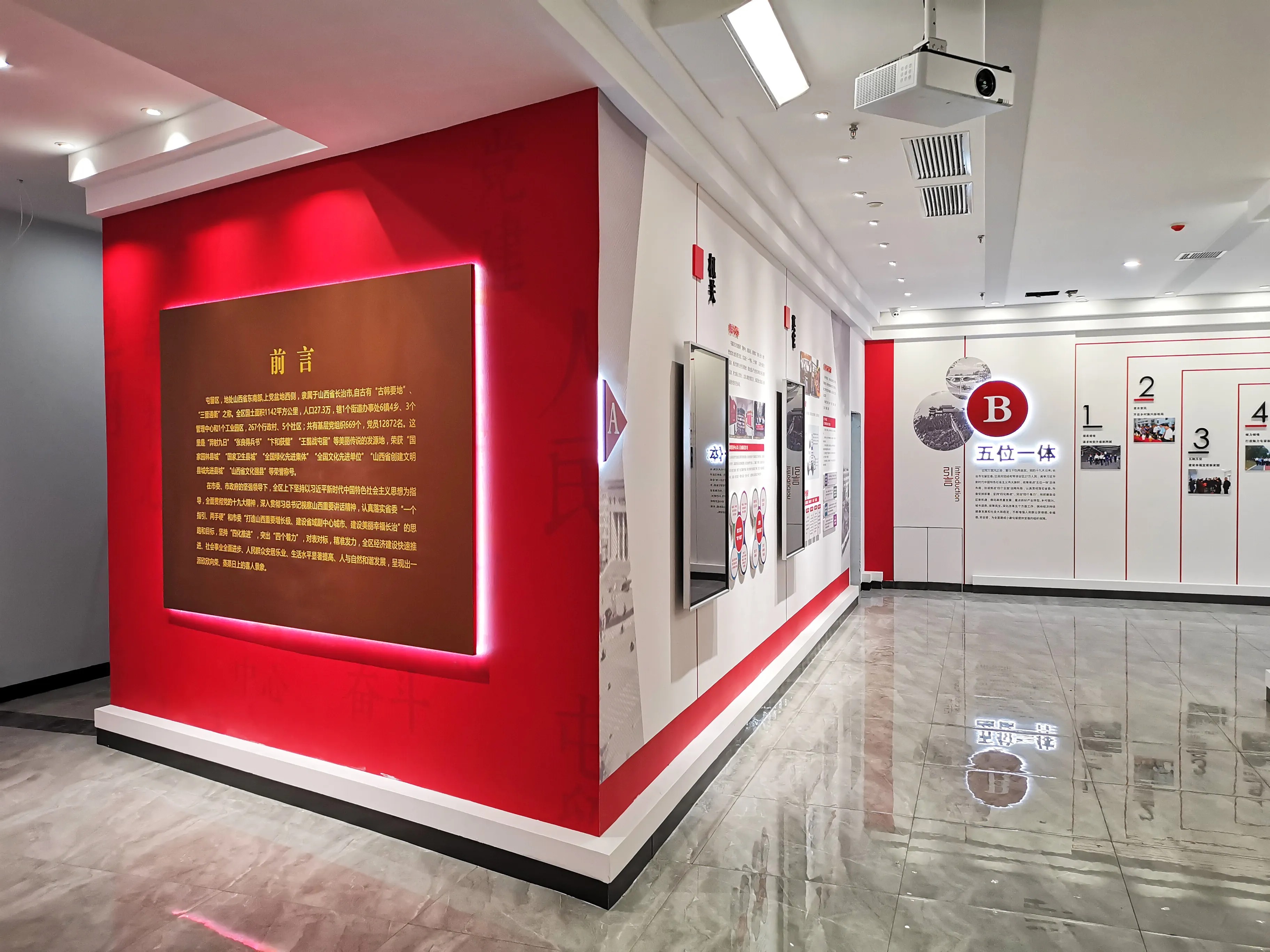 廣東珠海黨建展覽廳設計，廣東黨建展覽館設計、廣東黨建文化建設規劃 （中）