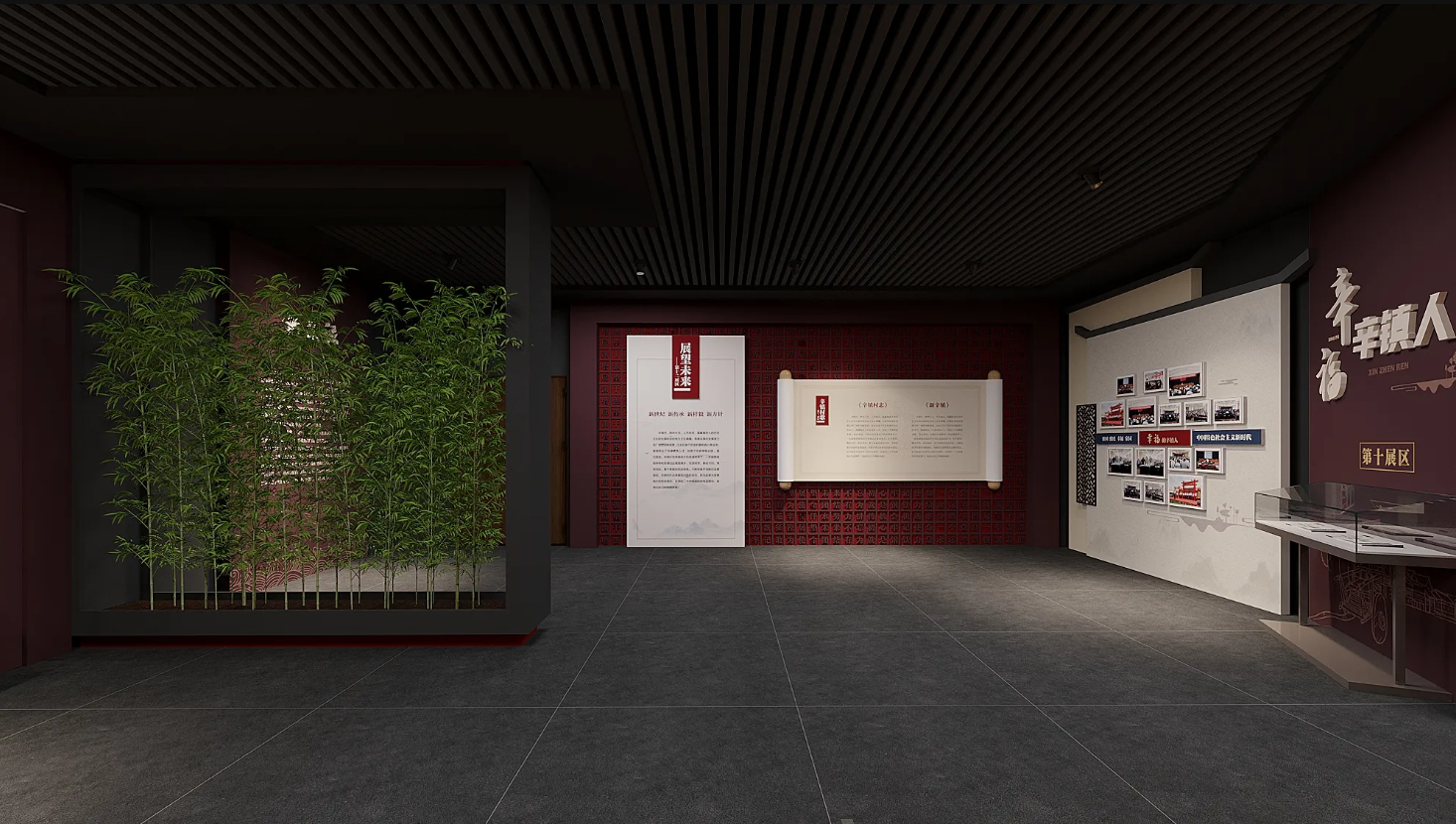 廣東振興鄉村展廳設計、廣東美麗鄉村村史館設計、廣東振興鄉村文化館、廣東民俗文化館設計（四）