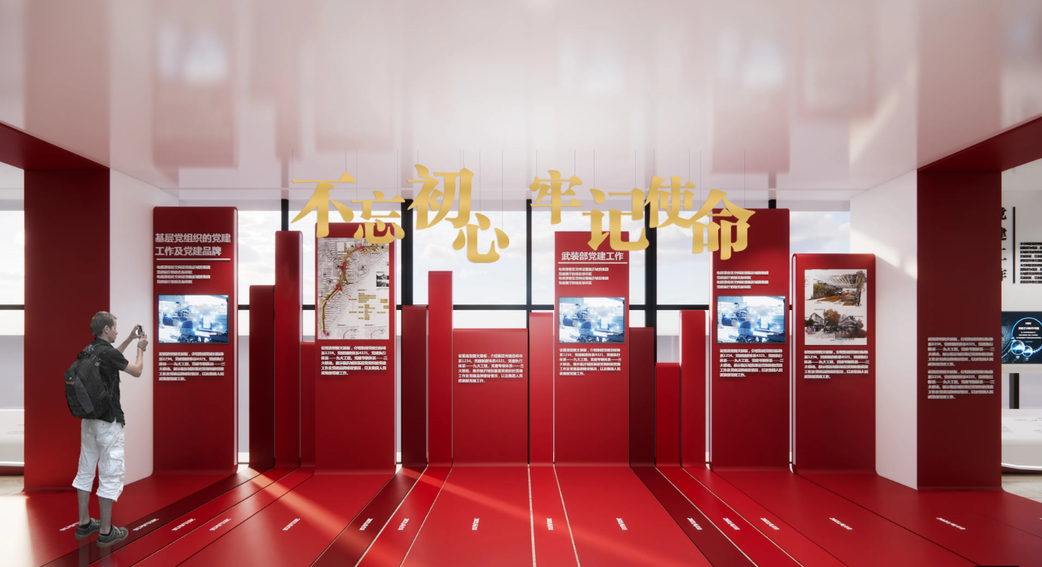 廣東江門黨建企業展廳設計，廣東黨建企業展館設計、廣東黨建企業文化建設（二）