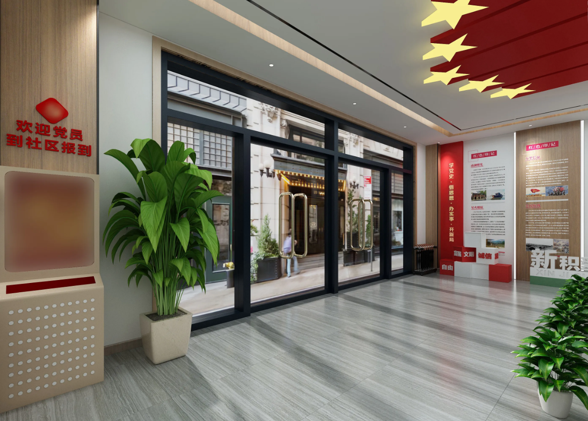 廣東陽江黨建展覽館設計、黨建展廳設計、陽江黨建文化墻裝修設計